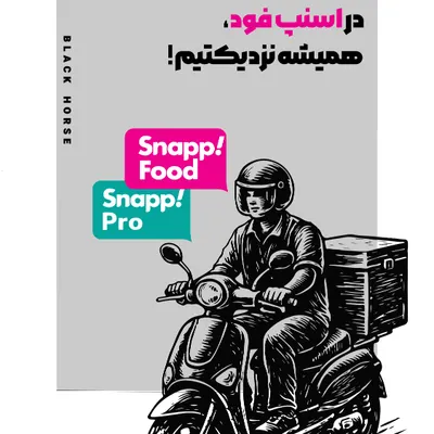 با سرچ بلک هورس در اسنپ فود کنارتونیم — کافه رستوران،بیکری و پیستری بین المللی بلک هورس