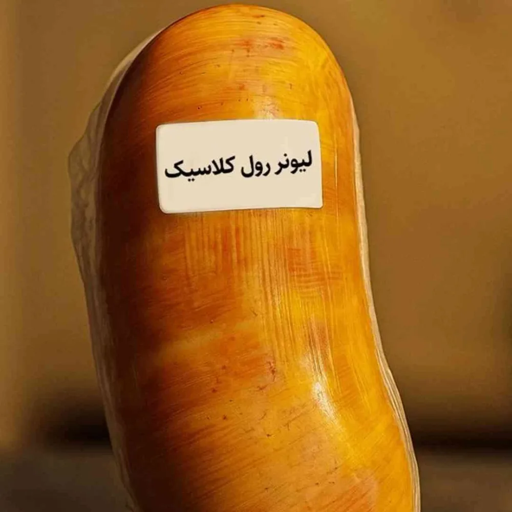 لیونر کلاسیک در آس پروتئین