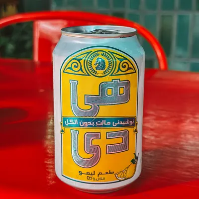 دلستر لیمو — آبیس فود