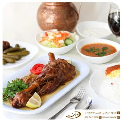 ماهیچه مخصوص (600 گرم ) — ماهان شاندیز