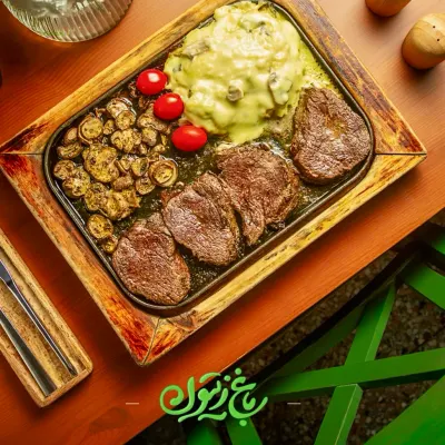 استیک چدنی در باغ زیتون