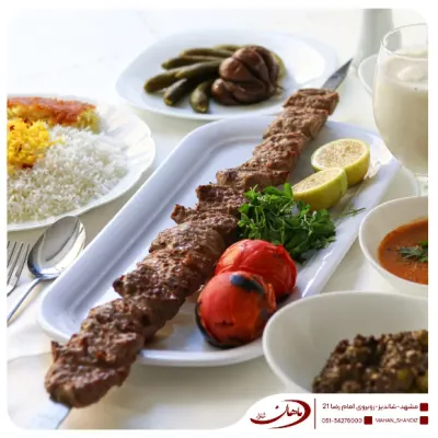 برگ مخصوص (300 کرم ) — ماهان شاندیز