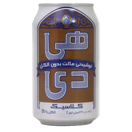دلستر کلاسیک قوطی در دن کلاب وکیل آباد