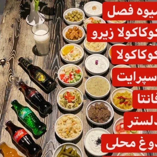 سالاد بار بدون غذا در رستوران دامون