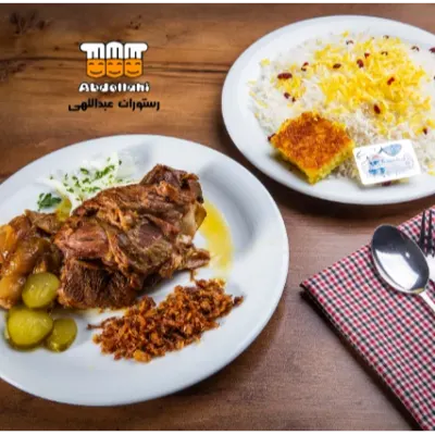 چلو گوشت — رستوران عبداللهی