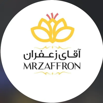 لوگوی آقای زعفران