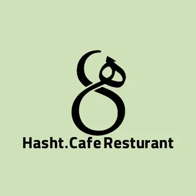 لوگوی کافه رستوران هشت