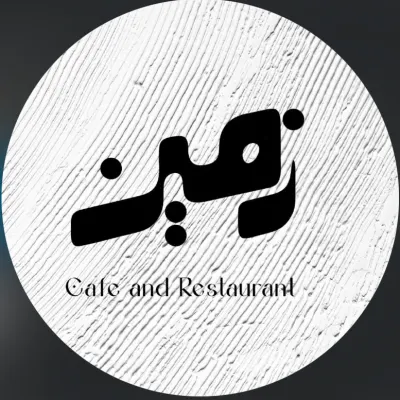 لوگوی کافه رستوران زمین